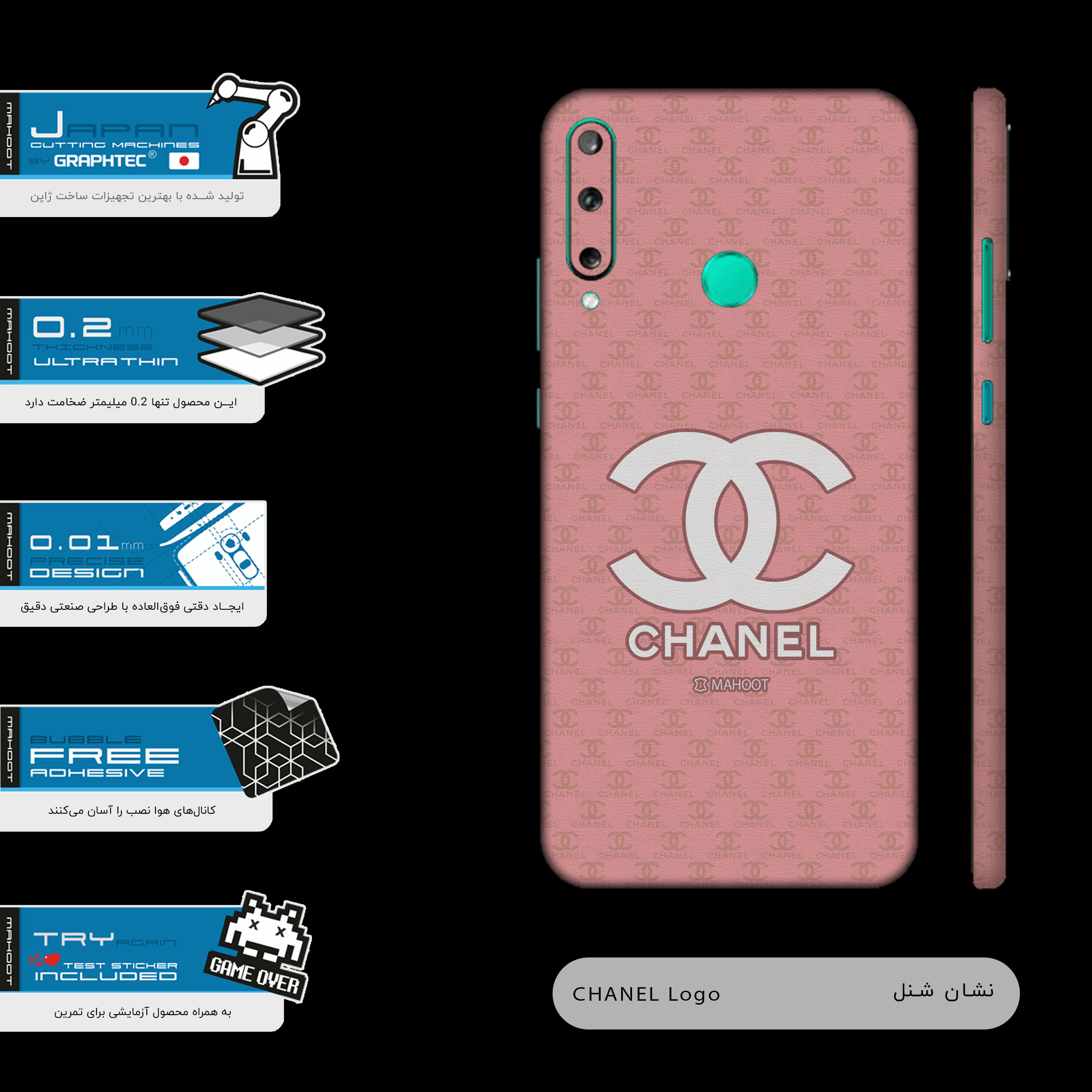 برچسب پوششی ماهوت مدل CHNL-FullSkin مناسب برای گوشی موبایل هوآوی Y7P