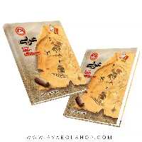 کتاب عربی هشتم آدم برفی واله