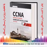 CCNA Routing and Switching Complete Study Guide 2nd Edition