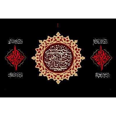 تابلو شاسی طرح محرم امام حسین مدل T2290