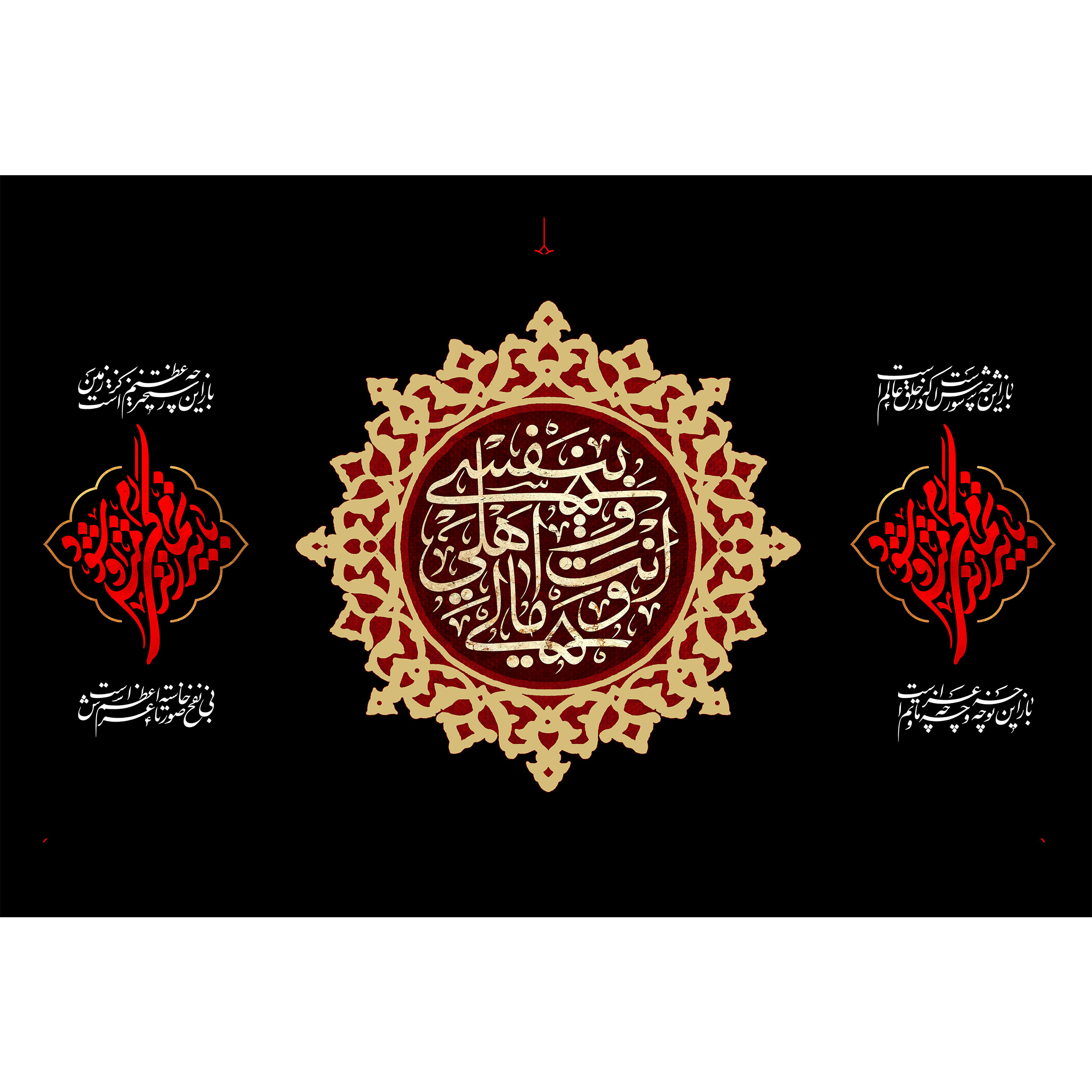 تابلو شاسی طرح محرم امام حسین مدل T2290