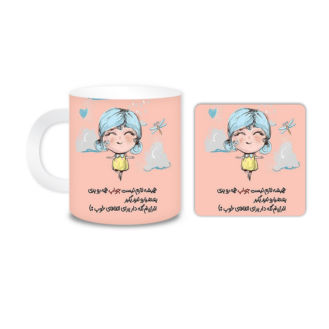 ماگ مدل دختر کد 1060 به همراه زیر لیوانی
