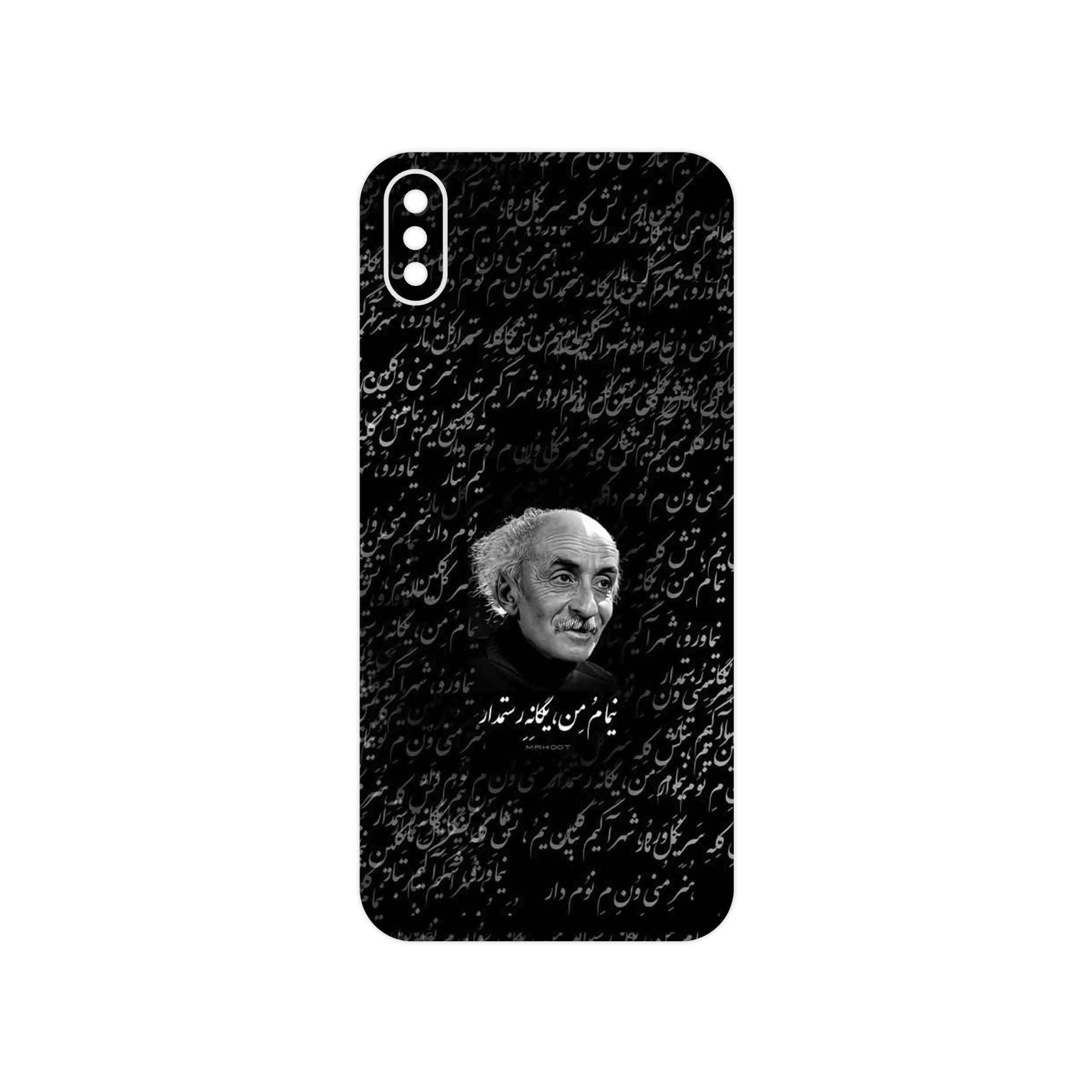 برچسب پوششی ماهوت مدل Nima Yooshij مناسب برای گوشی موبایل داکس Botlex 2