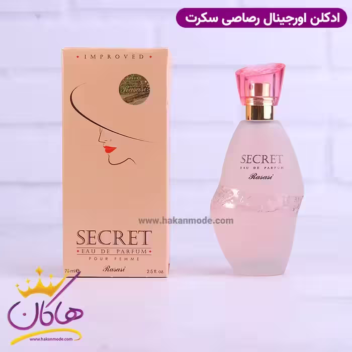 ادکلن رصاصی سکرت 75 میل | Rasasi Secret