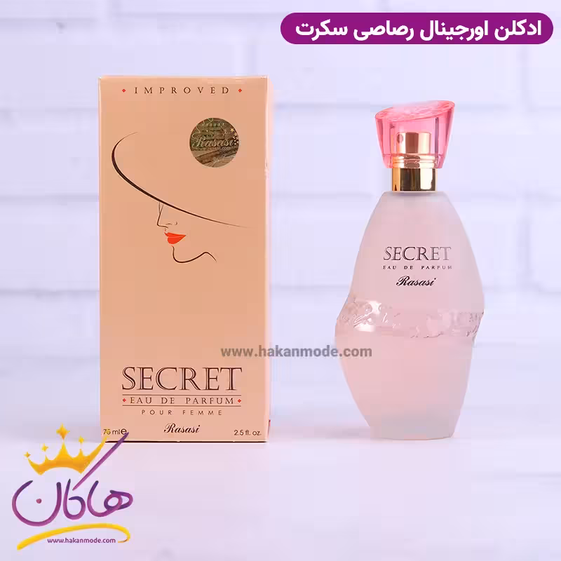 ادکلن رصاصی سکرت 75 میل | Rasasi Secret