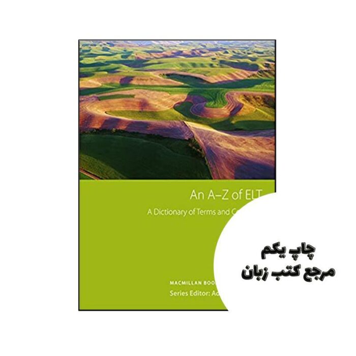 کتاب An A-Z of ELT نویسنده by S. Thornbury