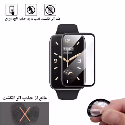محافظ صفحه نمایش گلس استار مدل PMGA مناسب برای ساعت هوشمند شیائومی Mi Band 7 Pro