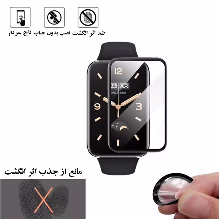 محافظ صفحه نمایش گلس استار مدل PMGA مناسب برای ساعت هوشمند شیائومی Mi Band 7 Pro