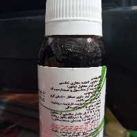 بخوراکالیپتوس عطاری آرامش