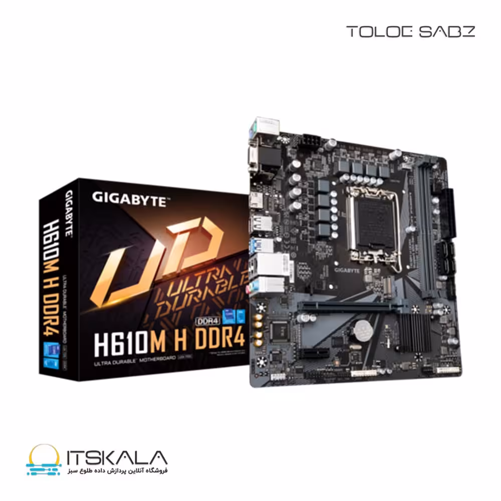قیمت و خرید مادربرد گیگابایت مدل GIGABYTE H610M H DDR4 | ITSKALA
