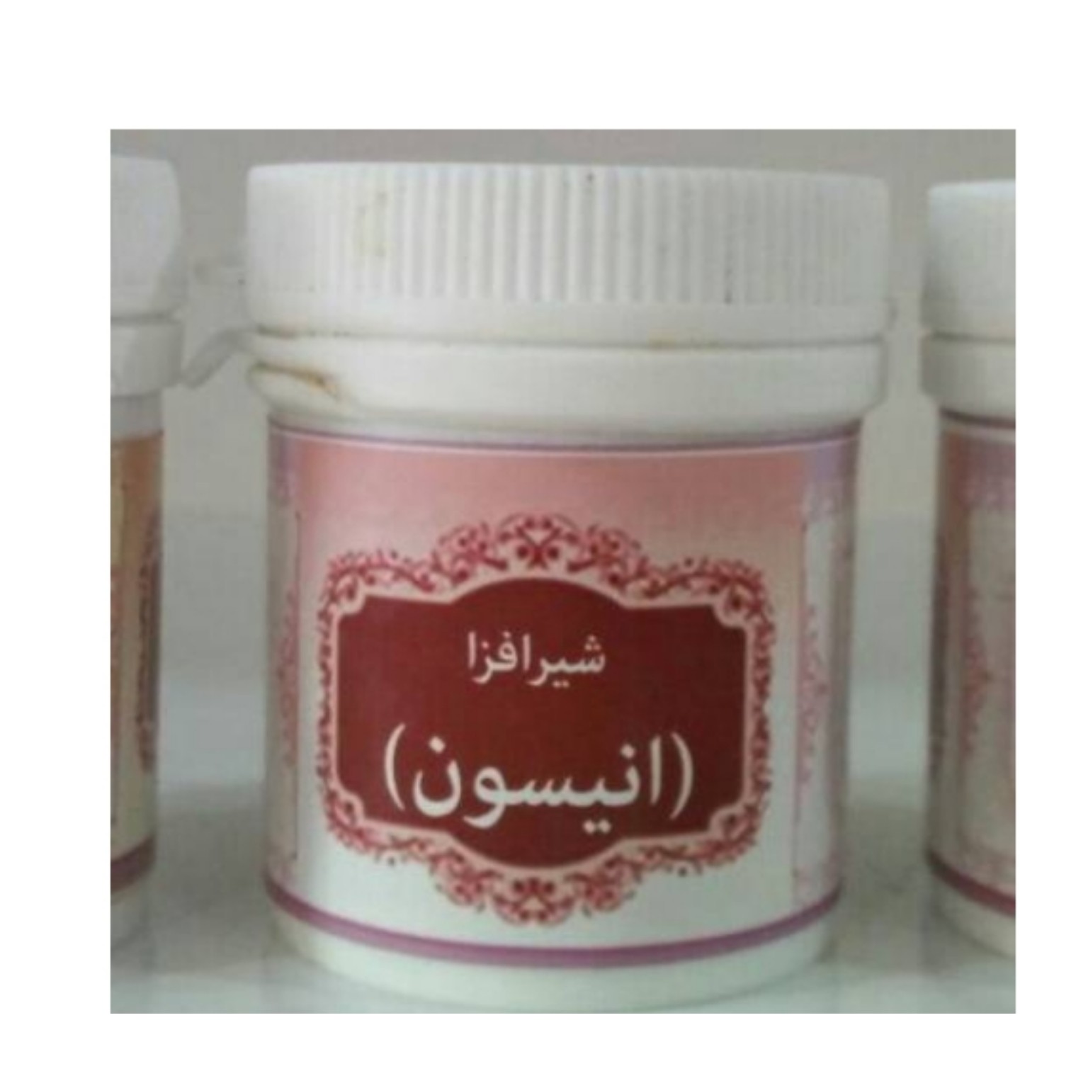 شیر افزا (انیسون) طب اسلامی