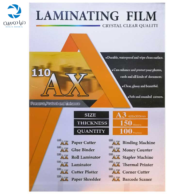 طلق پرس کارتAX مدل 150 میکرون سایز A3 بسته 100 عددی