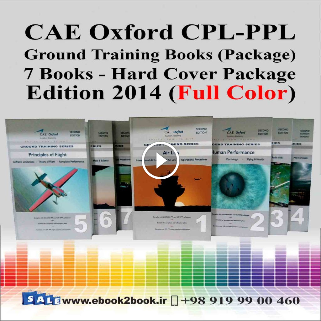 CAE Oxford CPL-PPL Ground Training Books | کتاب خلبانی آکسفورد