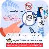 ماگ حس آمیزی طرح پرستار مدل خانم محمودی