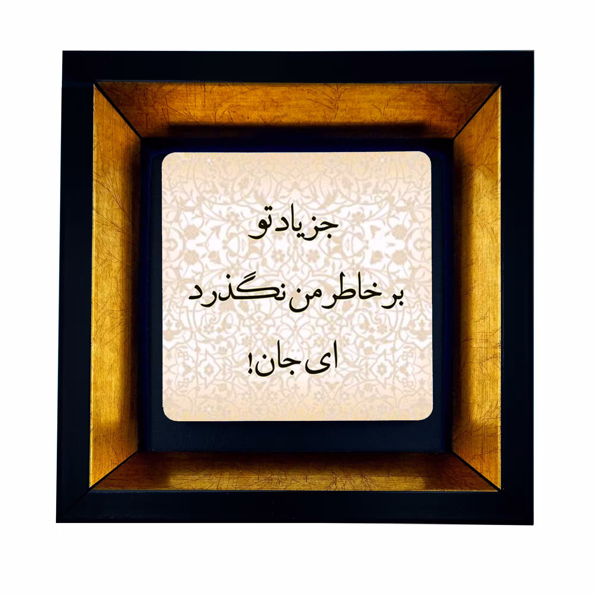 تابلو طرح جز یاد تو کد TB-436
