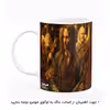 ماگ هومرو طرح ارباب حلقه ها مدل MG6156