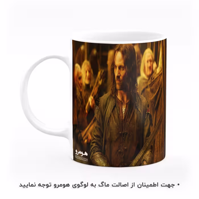 ماگ هومرو طرح ارباب حلقه ها مدل MG6156