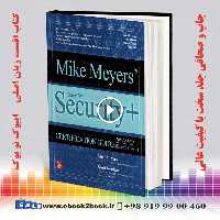 Mike Meyers’ CompTIA Security  Certification Guide (Exam SY0-601) 3rd Edition