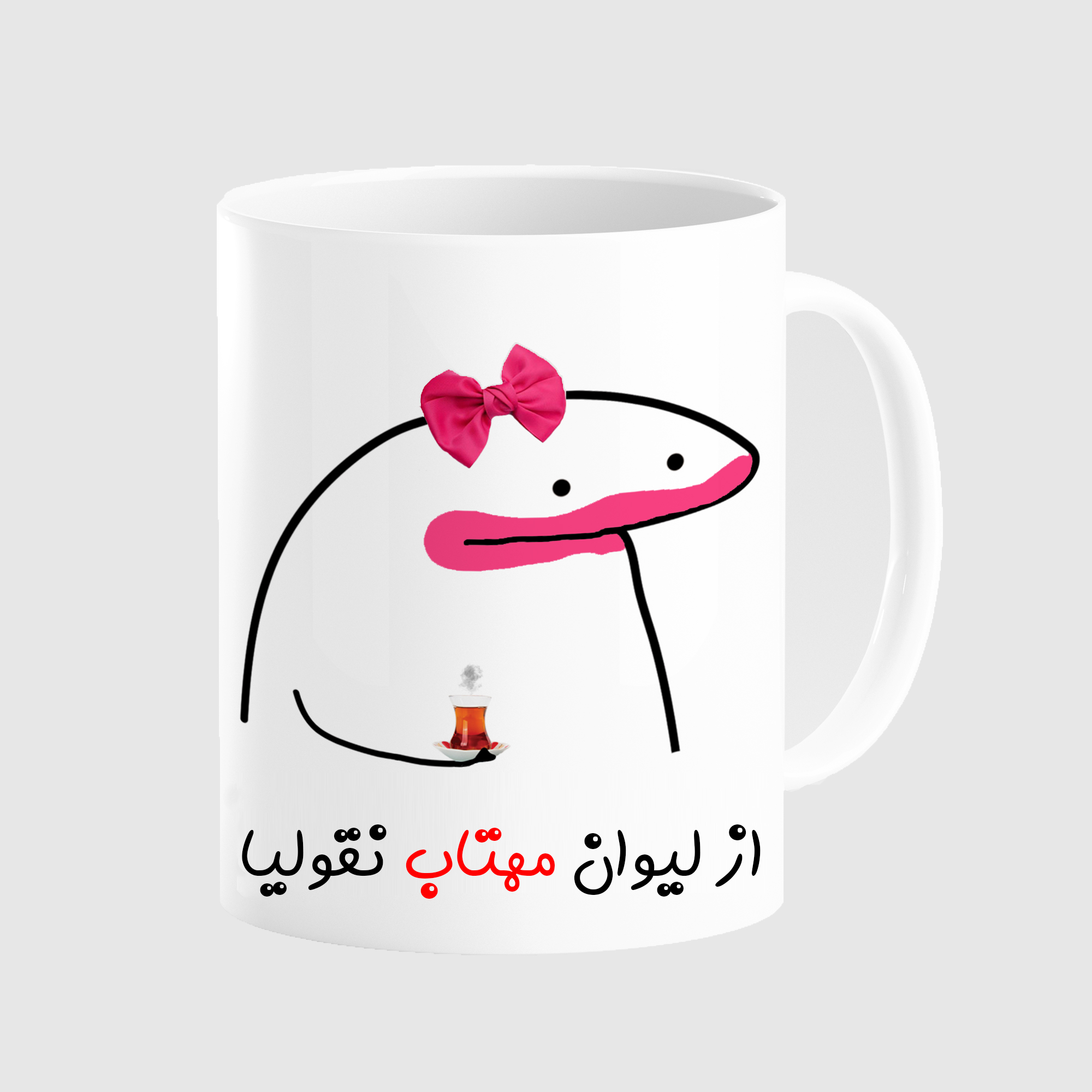 ماگ مدل لیوان شخصی مهتاب کد 00119