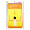 کتاب 35 کیلو امیدواری اثر آنا گاوالدا نشر افق