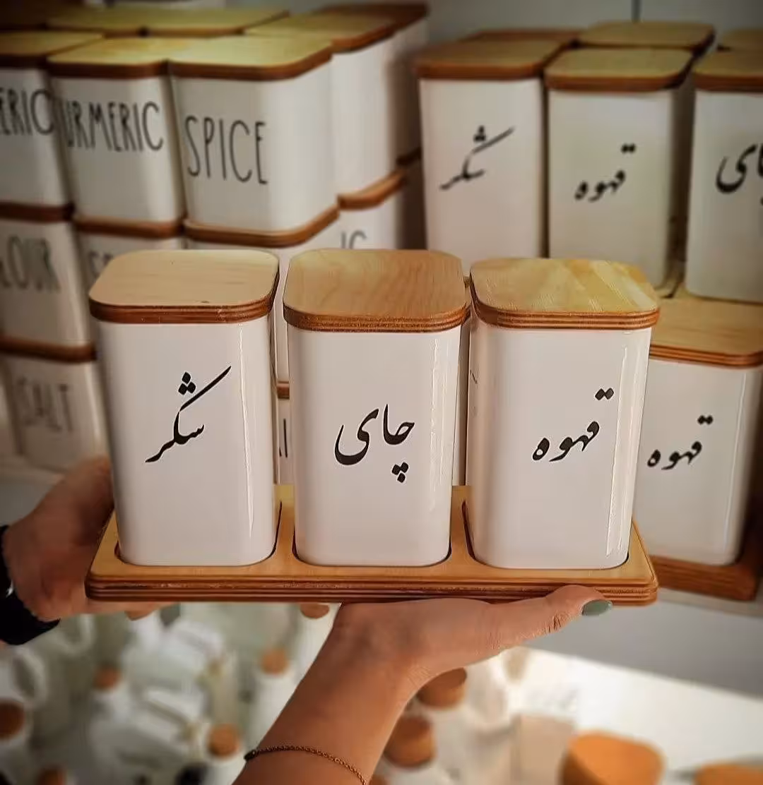 بانکه 3 تایی مربع فارسی