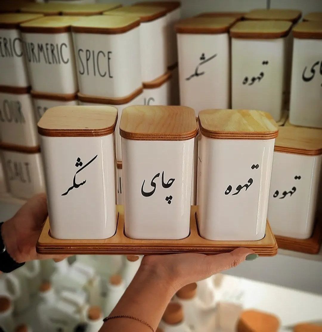 بانکه 3 تایی مربع فارسی