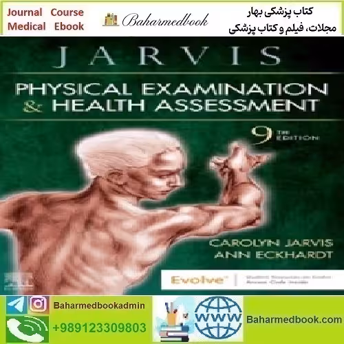 Jarvis's Physical Examination and Health Assessment 2024 TR