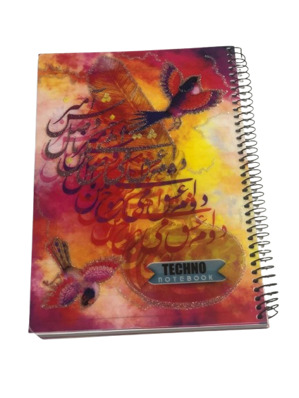 دفتر فنری80برگ