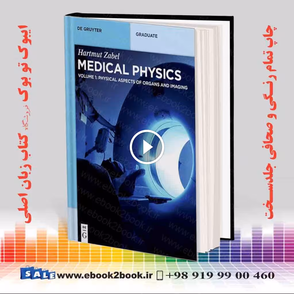 Medical Physics