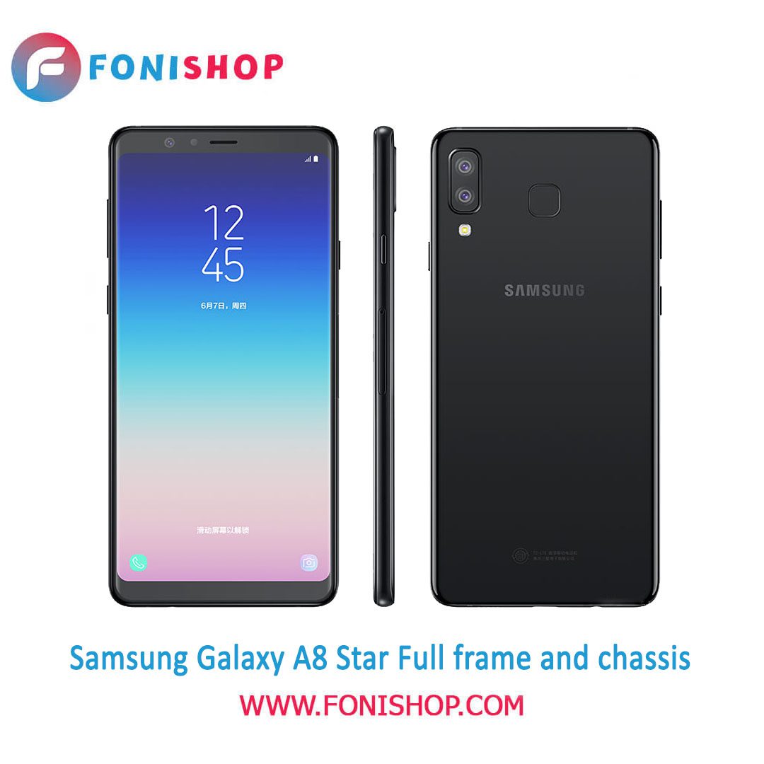 قاب و شاسی کامل سامسونگ Samsung Galaxy A8 Star