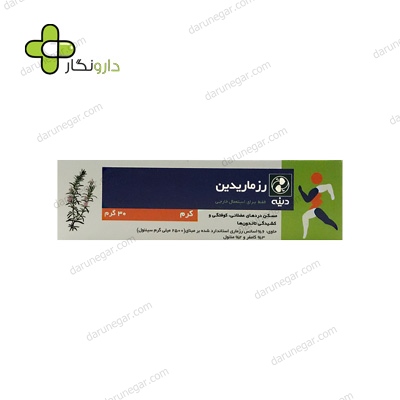 کرم رزماریدین دینه 30 گرم