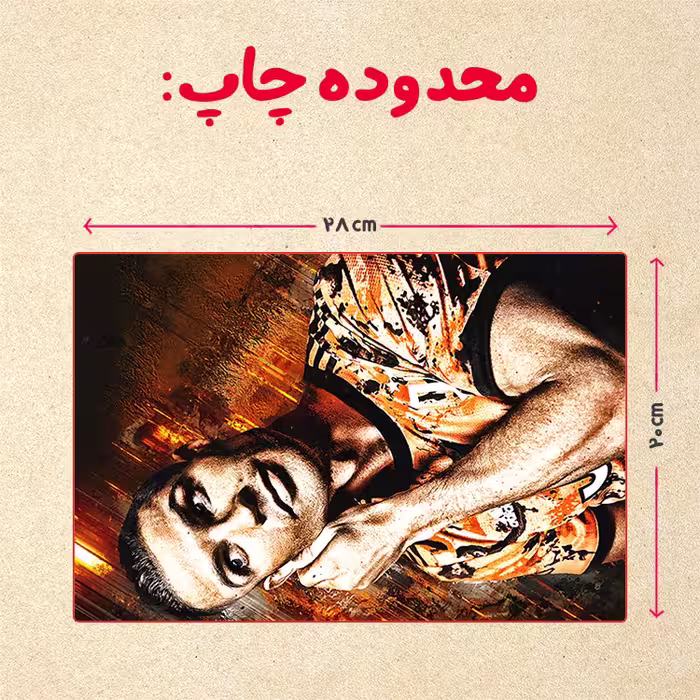 پازل 35 تکه مدل رونالدو کد 509