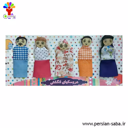 عروسک های انگشتی خانواده