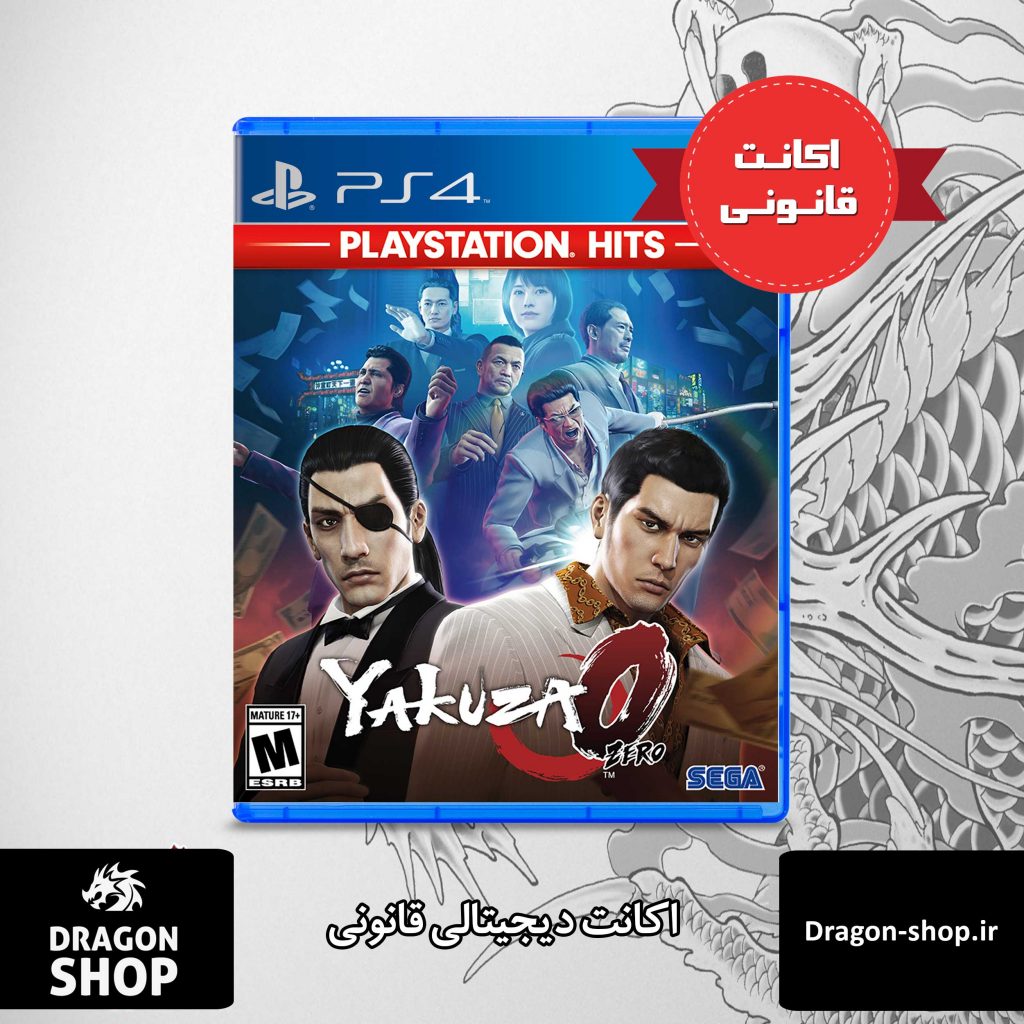 خرید بازی Yakuza Zero اکانت قانونی با بهترین قیمت