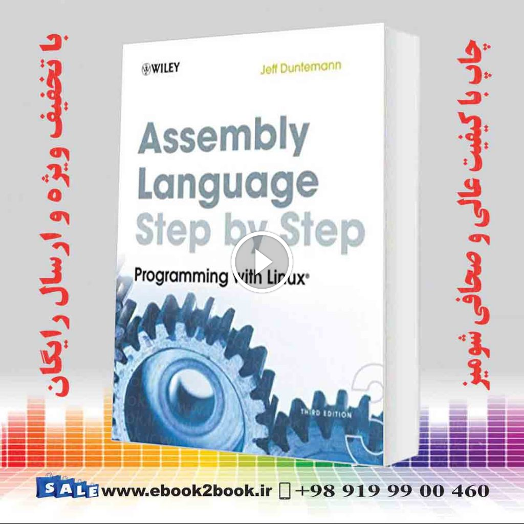 Assembly Language Step-by-Step 3rd Edition