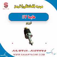 مهره (فشنگی) ترمز هایما S7 توربو