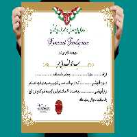 فایل لایه باز گواهی و مدرک پایان دوره رسمی psd