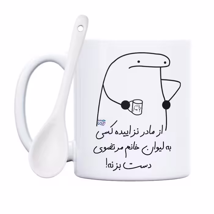 ماگ حس آمیزی طرح از مادر نزاییده مدل خانم مرتضوی 