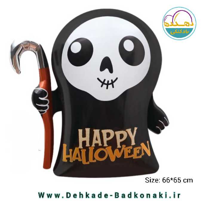 بادکنک فویلی روح شنل دار هپی  هالووین 