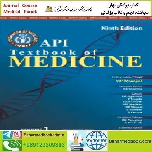 API Textbook of Medicine 2 Vol 2012 TRUE PDF price 1€ - کتاب پزشکی بهار