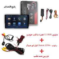 پکیج اقتصادی آپشن های تیونینگ خودرو لیفان X60