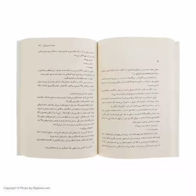 کتاب تازه وارد اثر کیگو هیگاشینو نشر کتاب کوله پشتی
