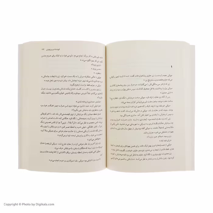 کتاب تازه وارد اثر کیگو هیگاشینو نشر کتاب کوله پشتی