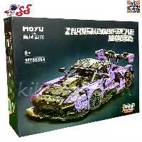 لگو ماشین مک لارن سنا 2023 MACLAREN SENNA GTR بزرگ برند مویو MOYU 88314