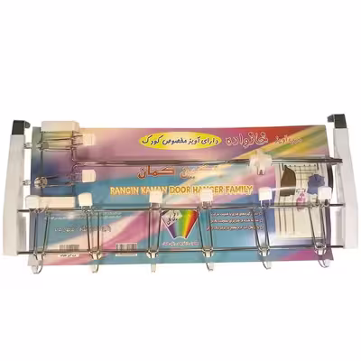 آویز لباس مدل MD817