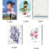 دفتر صد برگ سیمی بهارک (فنر دوبل) طرح جدید  ( زیبا نوجوانان )