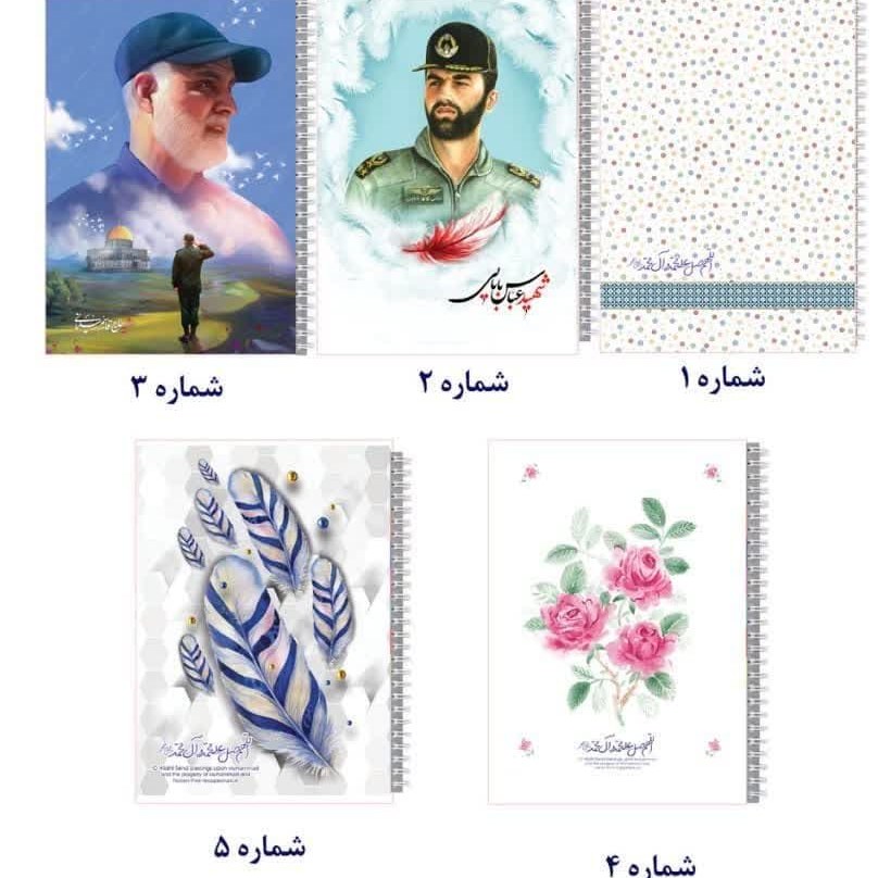 دفتر صد برگ سیمی بهارک (فنر دوبل) طرح جدید ( زیبا نوجوانان )