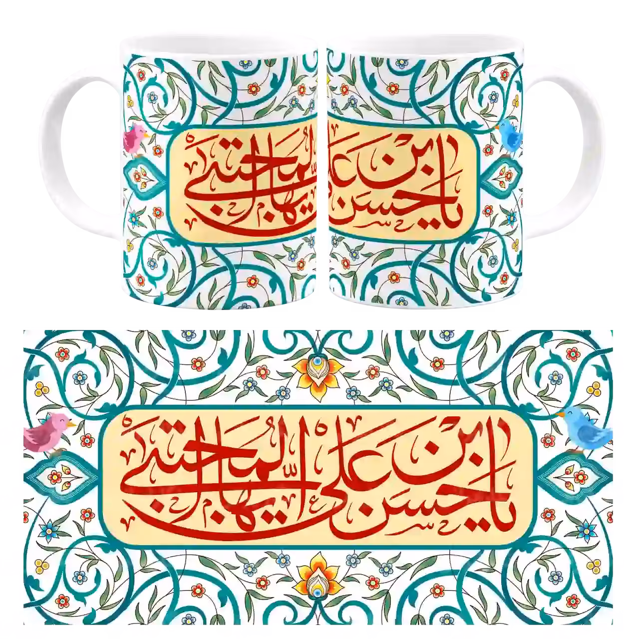 ماگ یا حسن بن علی ایها المجتبی مدل E 8