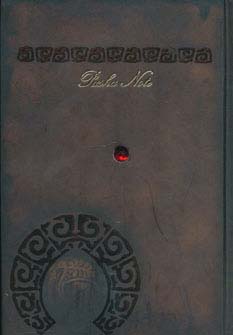 دفتر یادداشت شطرنجی (کد 00273) - ناشربوک | خرید آنلاین کتاب