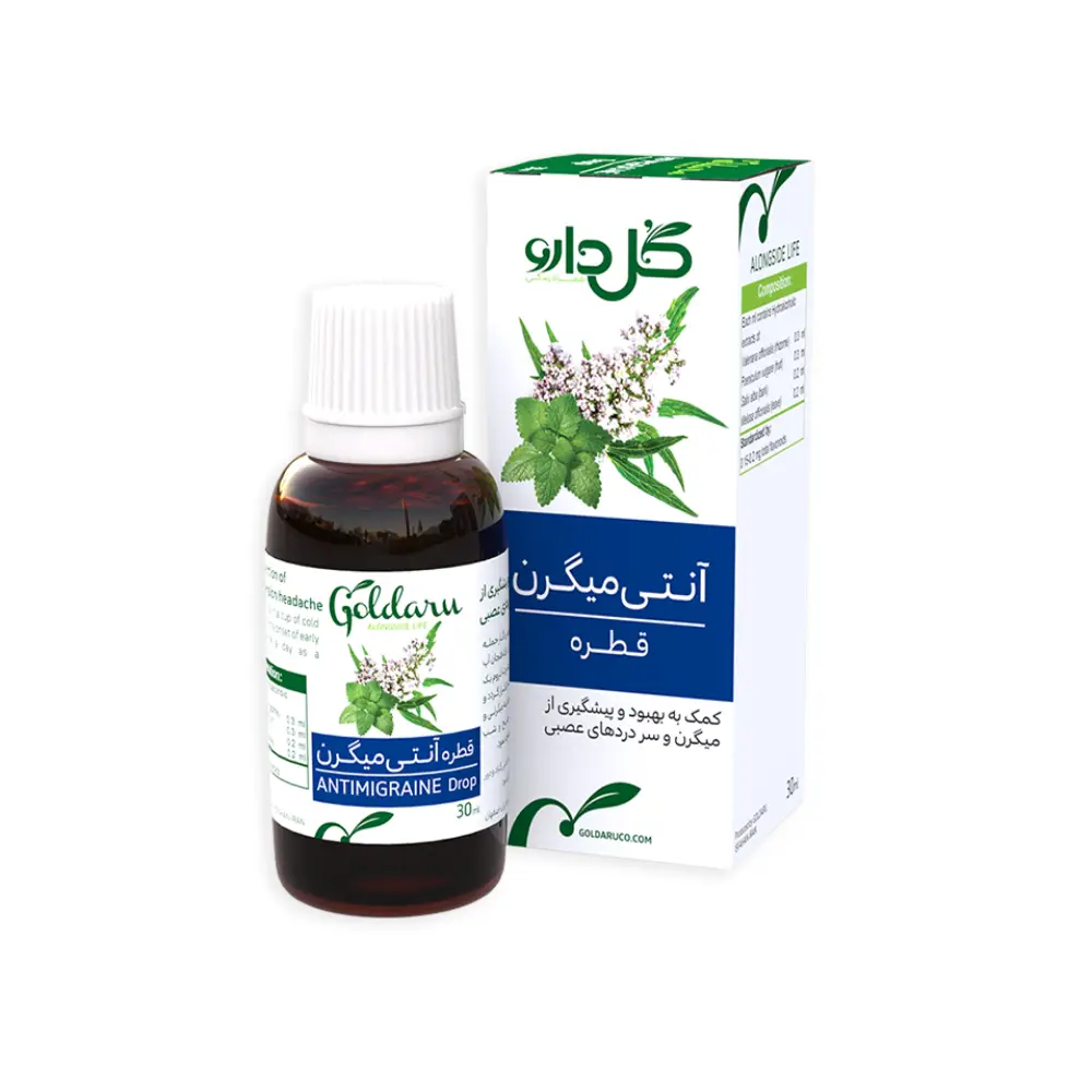 قطره آنتی میگرن گل دارو